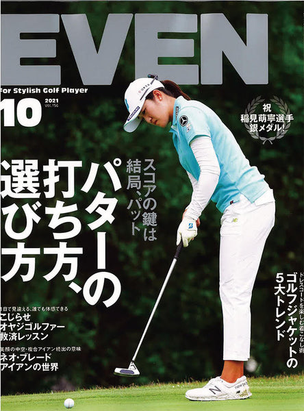 雑誌EVEN10月号