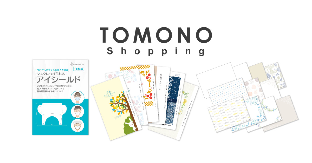 TOMONO Shopping
