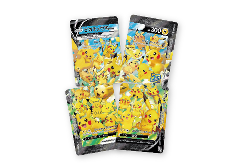 Pikachu's Power Combined