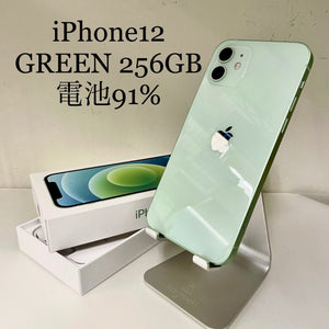 80/20クロス iPhone11 グリーン 128GB 91% | birbapet.it