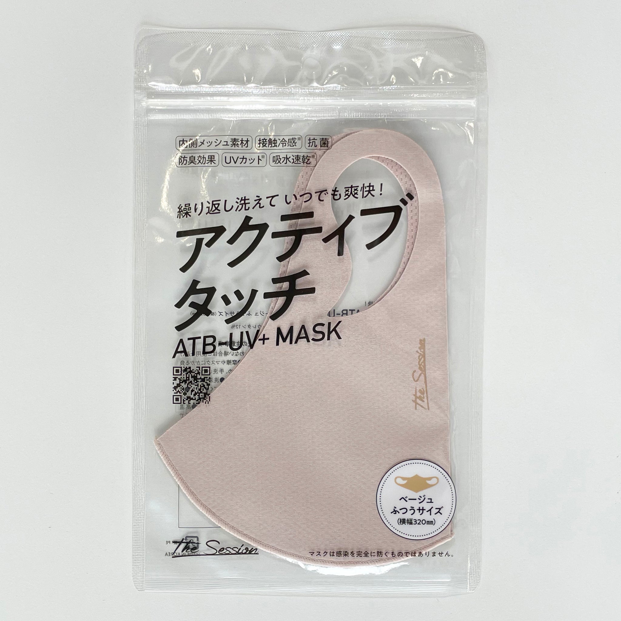 ATB-UV+ マスク Mサイズ ４枚セット 抗菌 防臭 吸水即乾 UVカット