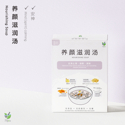 养身汤包herbal Soup Pack Good Life 360