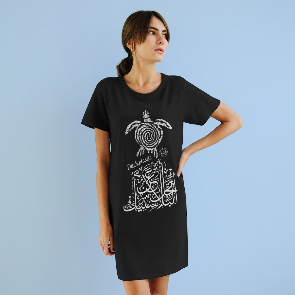 Organic T-Shirt Dress (Ditch Plastic! - Turtle Design)