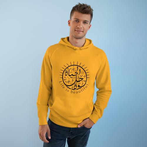 Unisex_Supply_Hood_The_Optimistic_Sun_Design_2_520x500