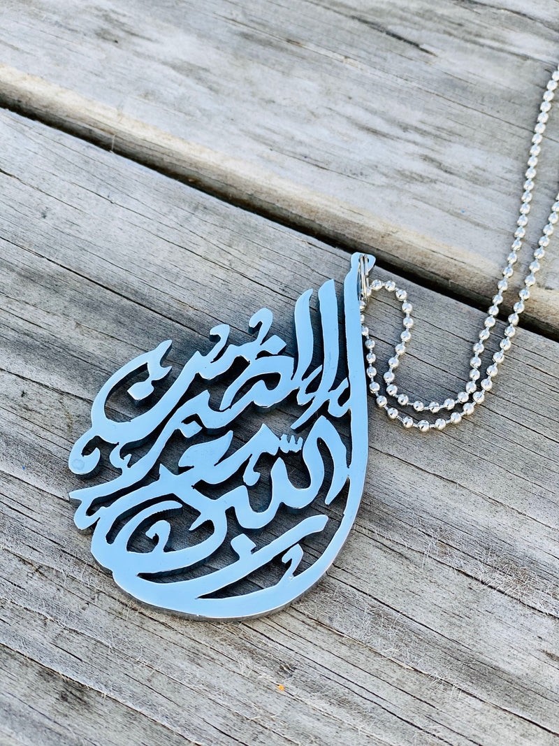 Arabic Calligraphy Car Hang (Innal laha Ma As Sabireen) Car Hang ...