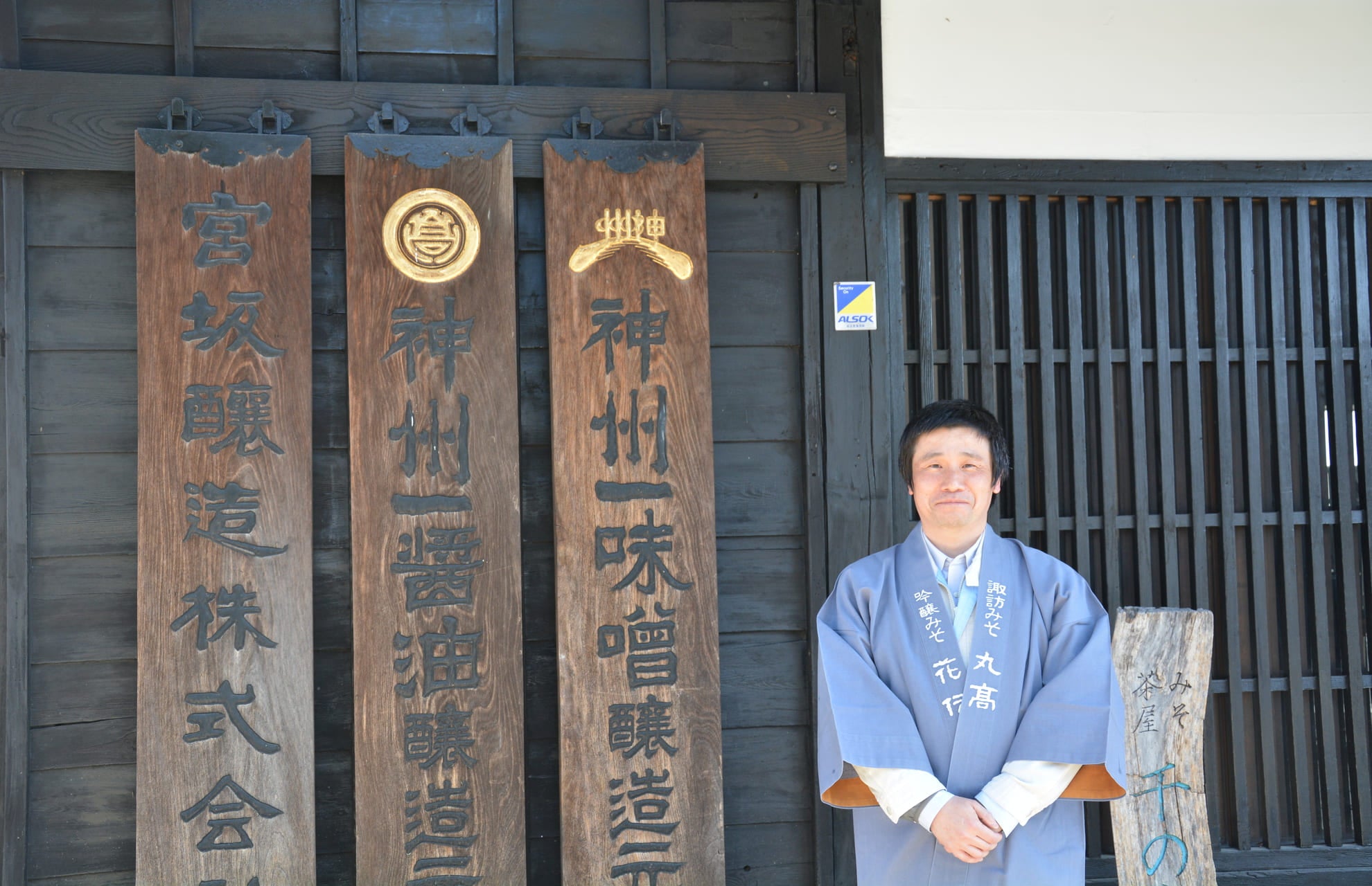 “丸高蔵蔵”