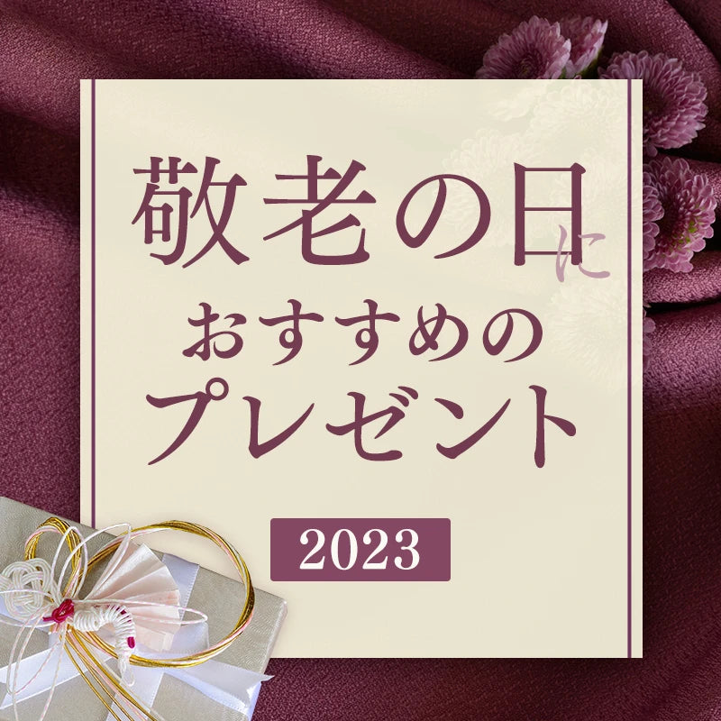 氣の御塩.伍個入 - その他