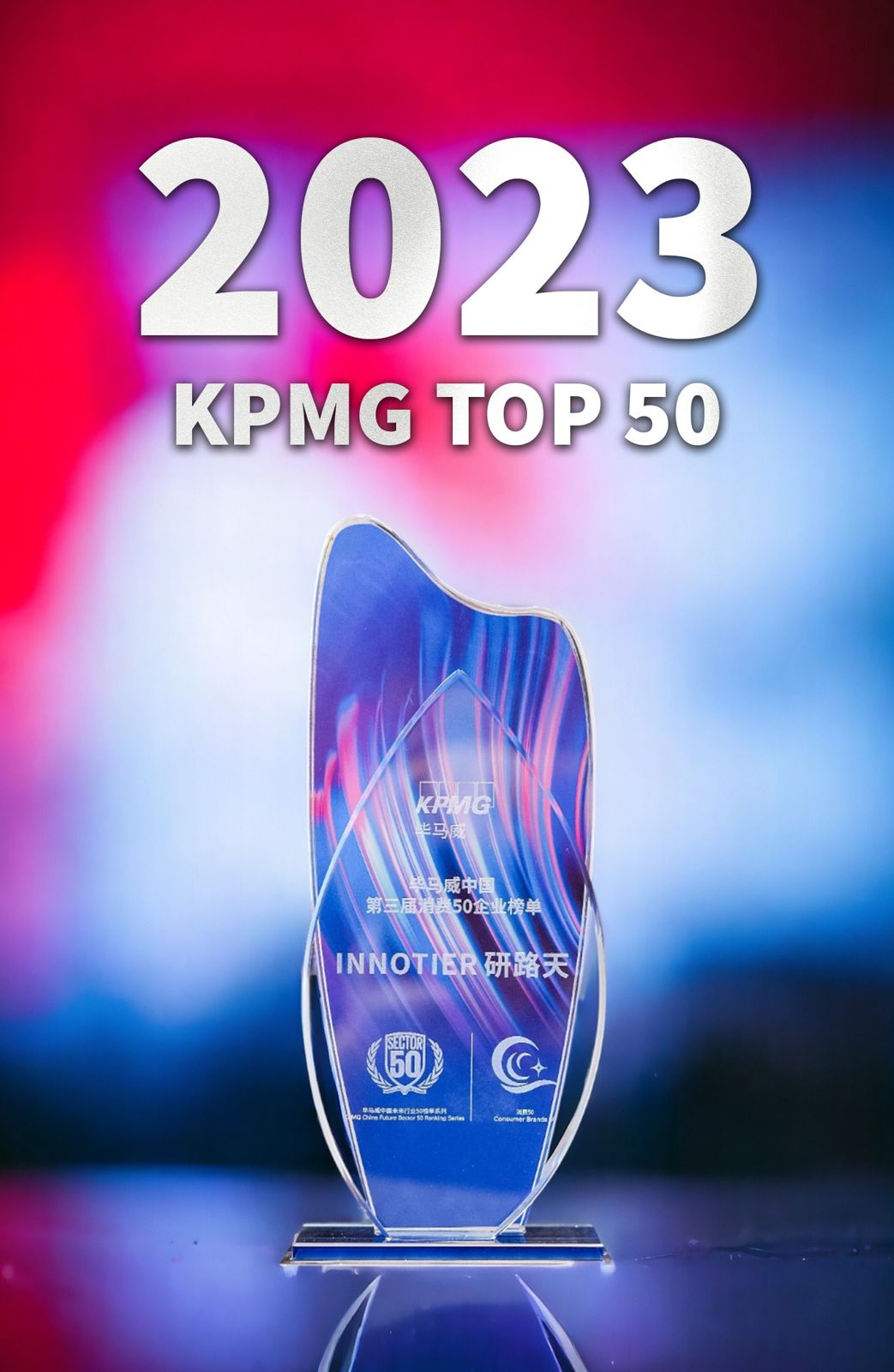 KPMG.jpg__PID:505adc0d-56c4-4a6c-ab6b-806c6fe3282a