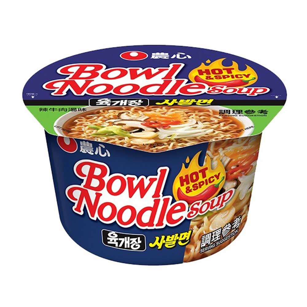 Nongshim Bowl Cup Noodles Kimchi