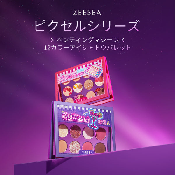 ZEESEA 「ファンタジーパーク」12色アイシャドウパレット