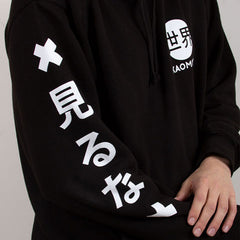 worlds hoodie