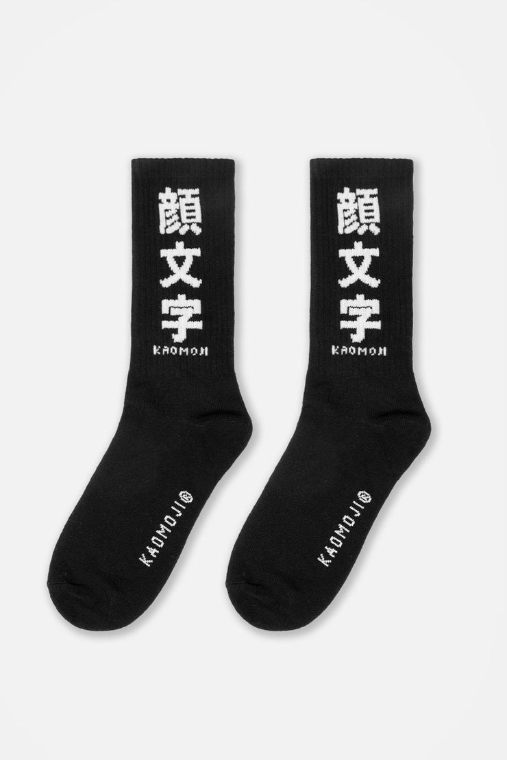 Kanji • Socks Black – Kaomoji ® Official