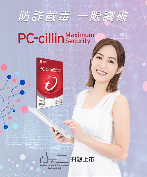 HK_PCC21_KV_V01A_m.jpg__PID:ced3ed69-bd54-4c52-b720-366684ac44f2