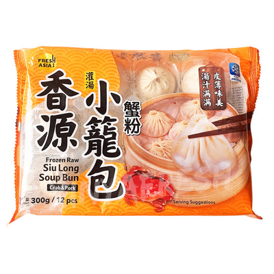 KUNGFU Frozen Pork Xiao Long Bao (Soup Dumpling) 300g 12pcs