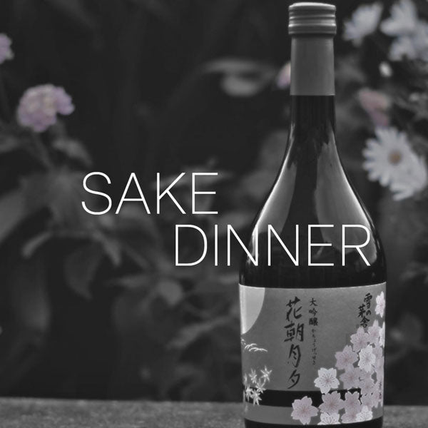 Indulge in an Evening of Sake Delights!