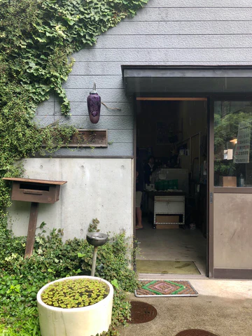 Gokurakuji glass studio