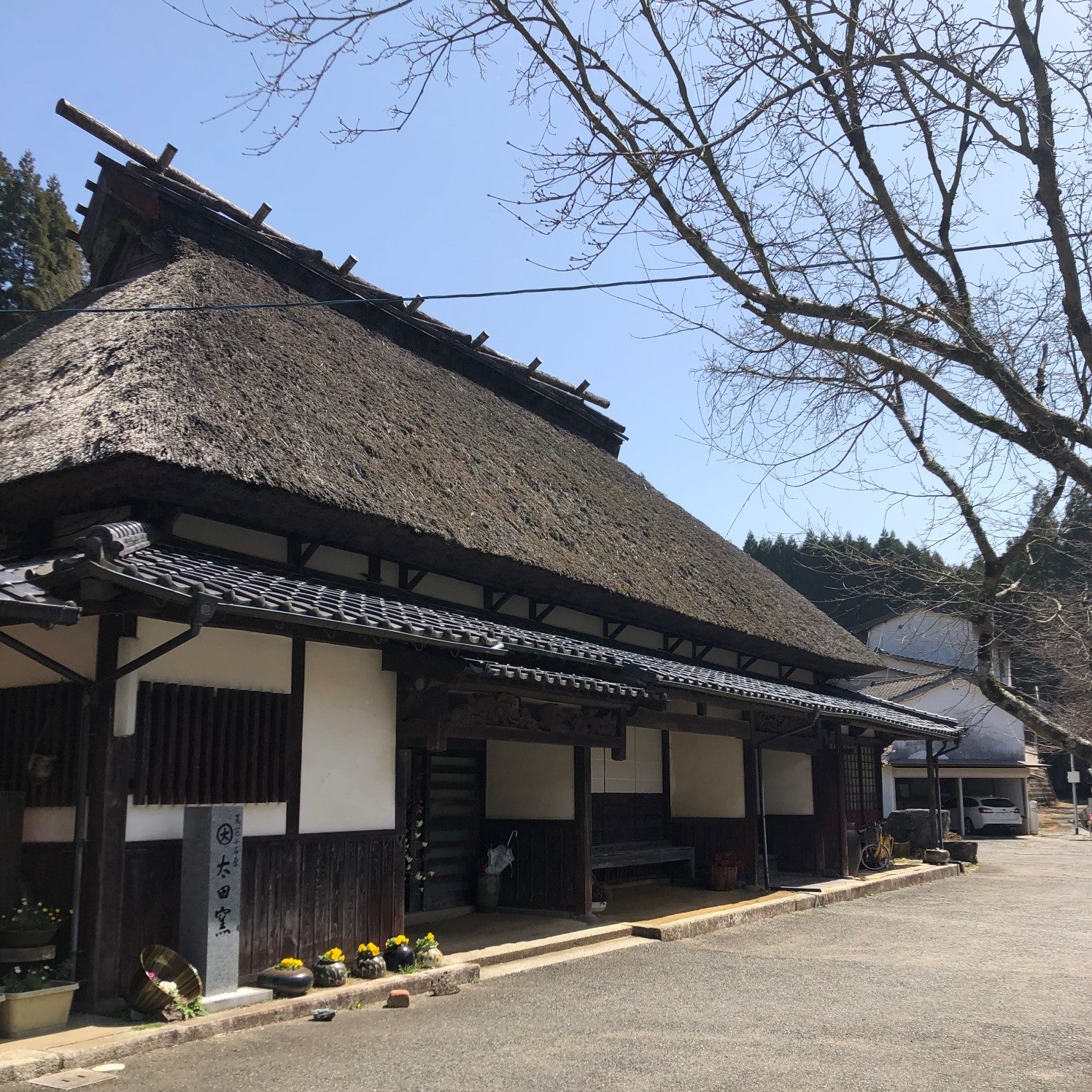 太田窯