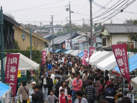 たじみ陶器祭り