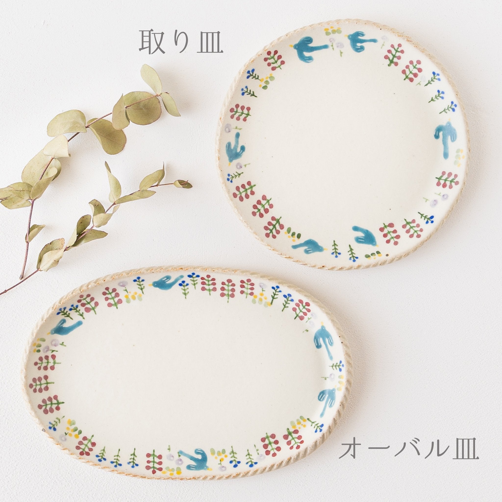 Medium plate of flowers and birds (Akane Suzuki)