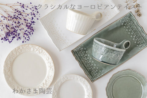 Wakasama pottery mail order