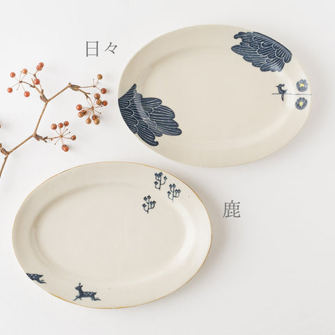 Naoko Yoshimura oval plate mail order