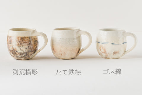 Furuya Pottery Egg Mug with a cute egg shape