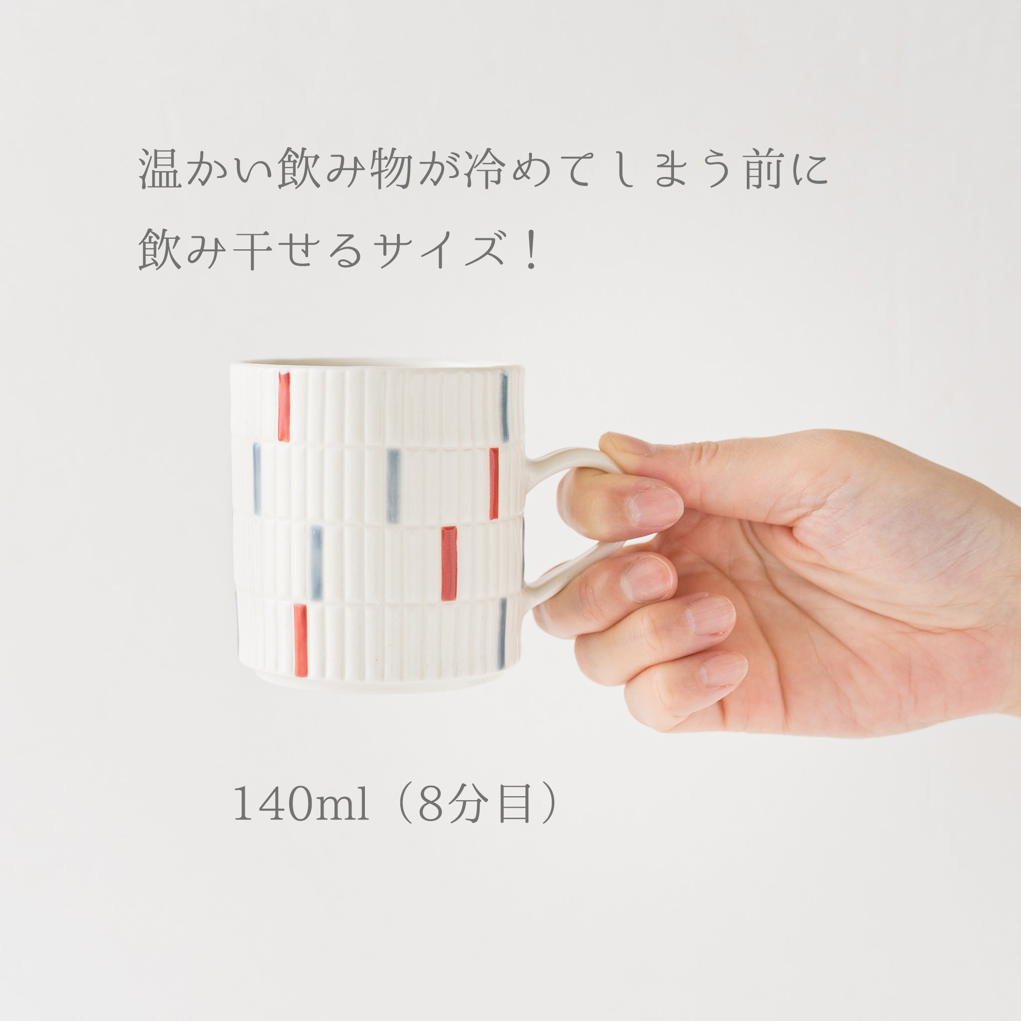Light and easy to hold Yukari Nakagawa Fashionable and cute mini mug