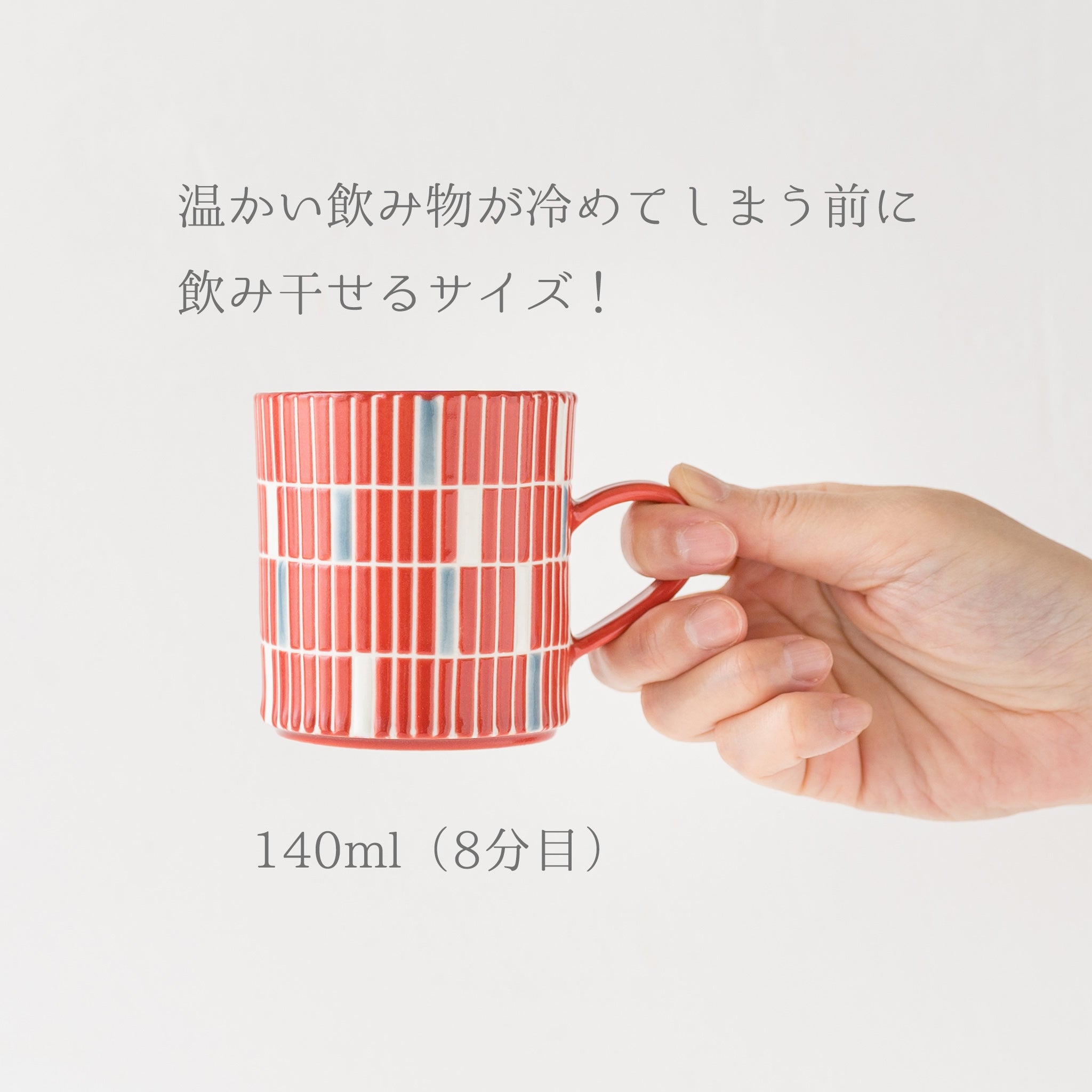 Yukari Nakagawa's mini-sized tile mug with a cute appearance