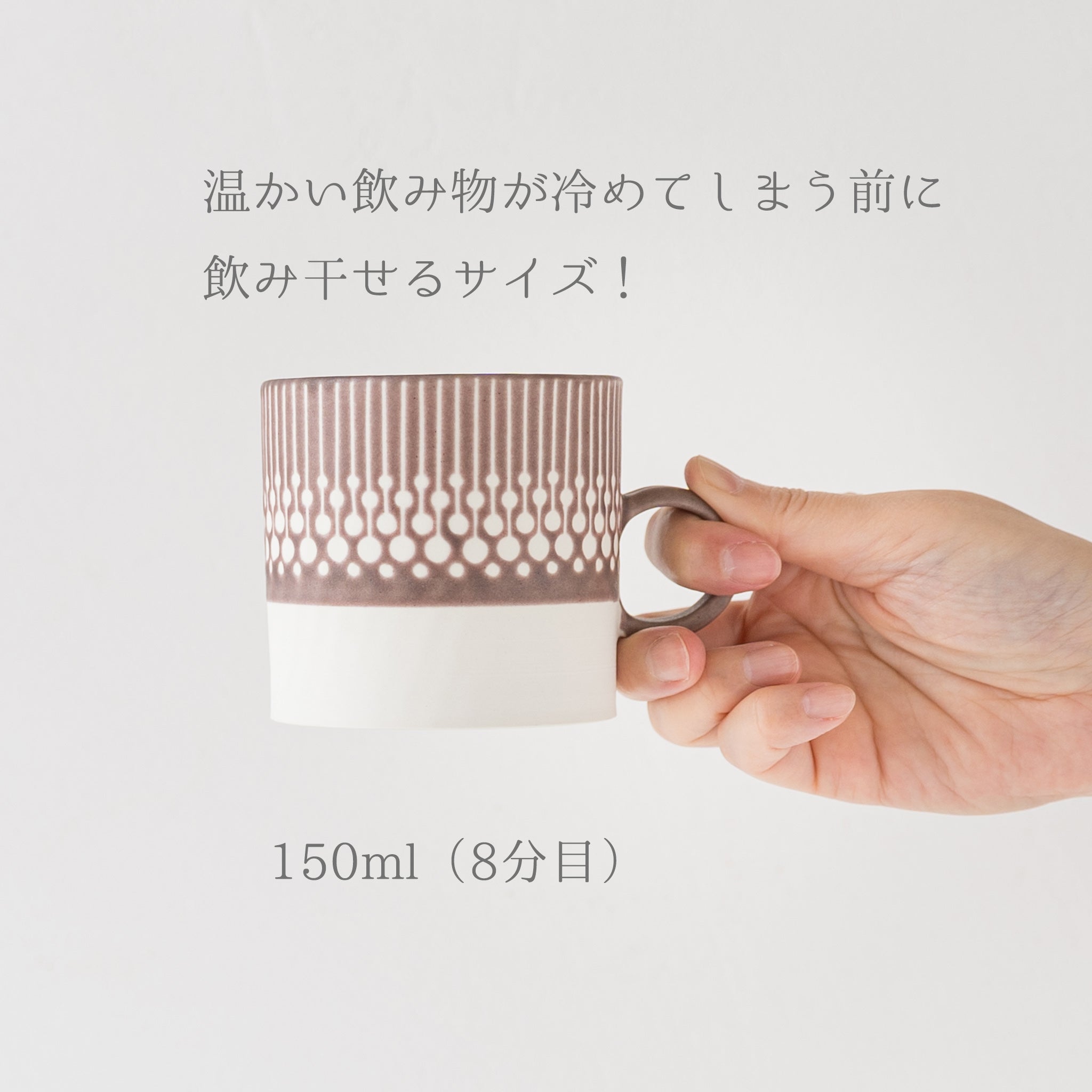Yukari Nakagawa's mug that enriches your time at home