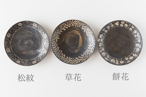Mr. Nobufumi Watanabe sells 7-inch plates made of black glaze without wax.