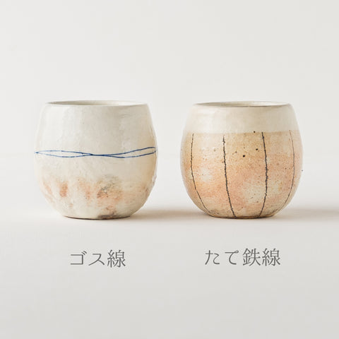 Egg cup made by Mr. Koichi Furuya from Furuya Pottery Co., Ltd.