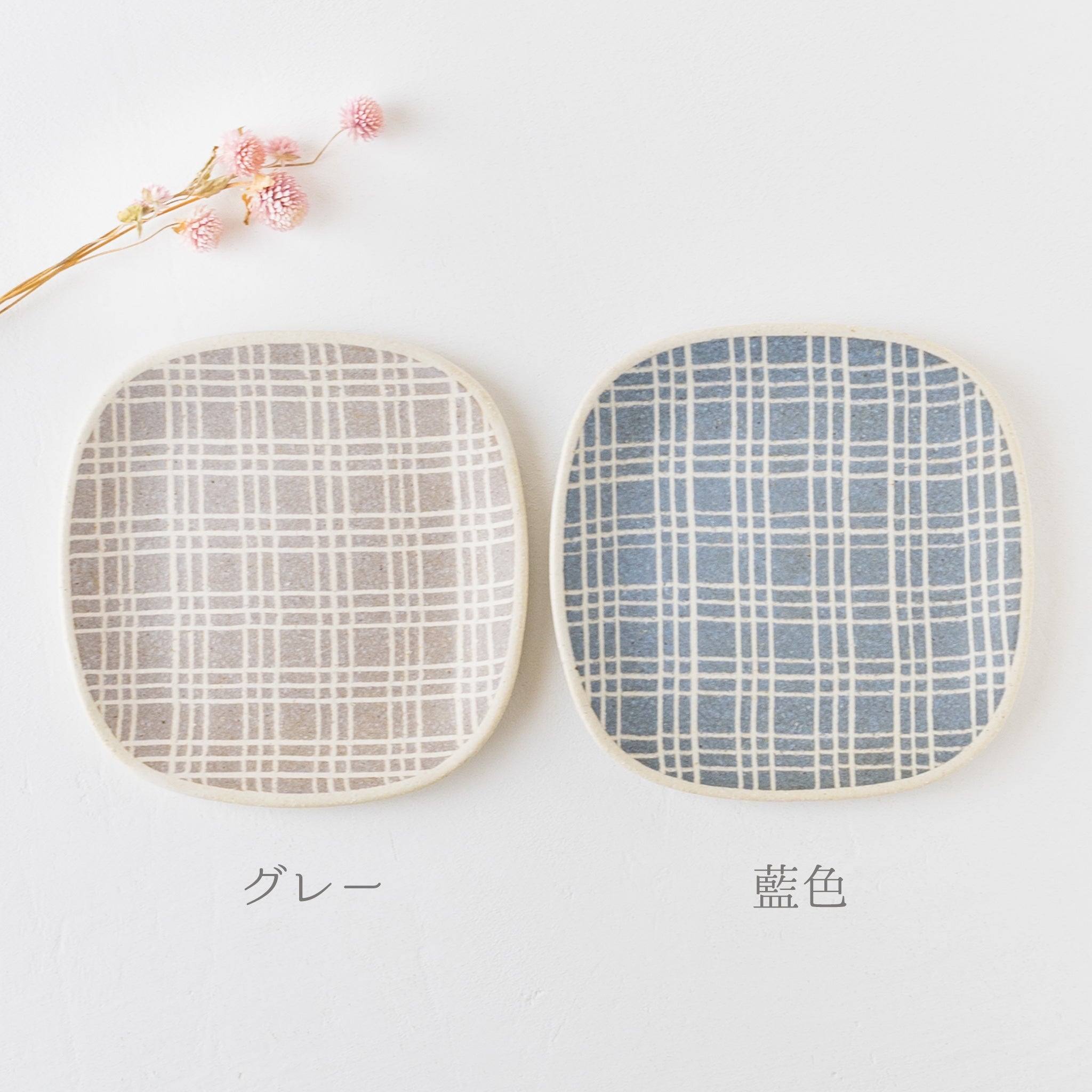 Hanako Sakashita cake plate with cute lattice pattern
