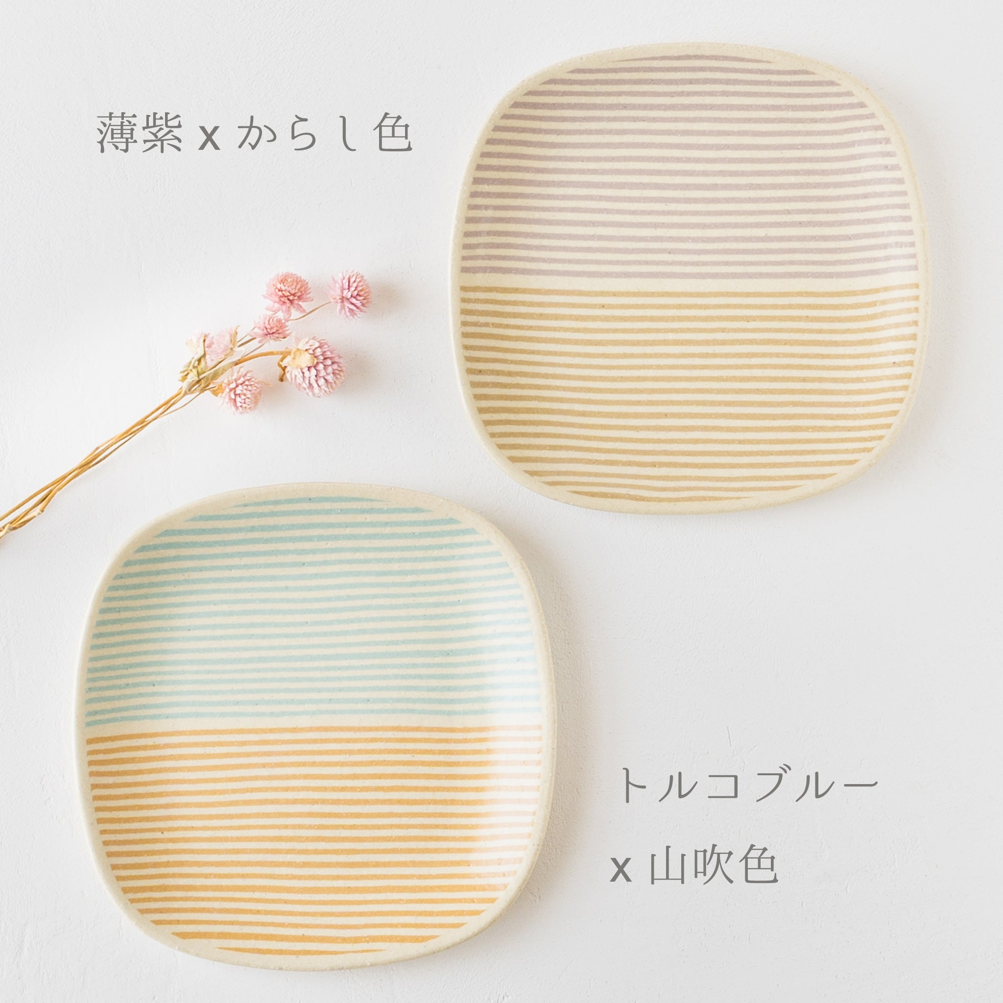 Hanako Sakashita's bread plate with two tone colors is fashionable and cute.
