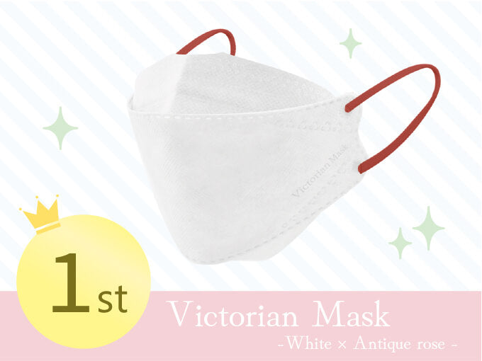 Victorian Mask ホワイト×アンティークローズ