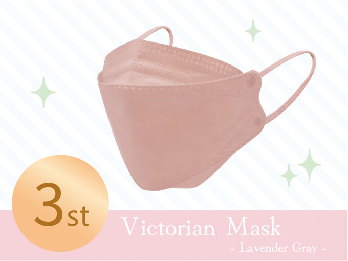 Victorian Mask ラベンダーグレー