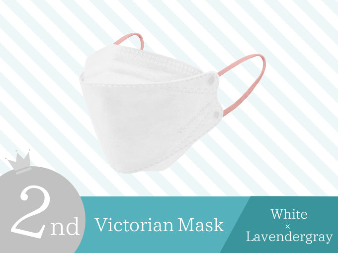 Victorian Mask ホワイト×ラベンダーグレー