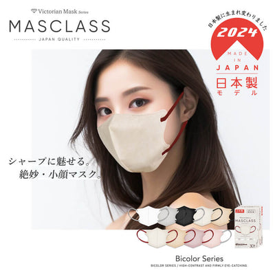 MASCLASSのマスク