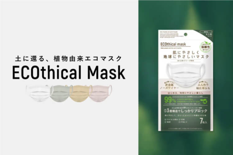 ECOthical Mask