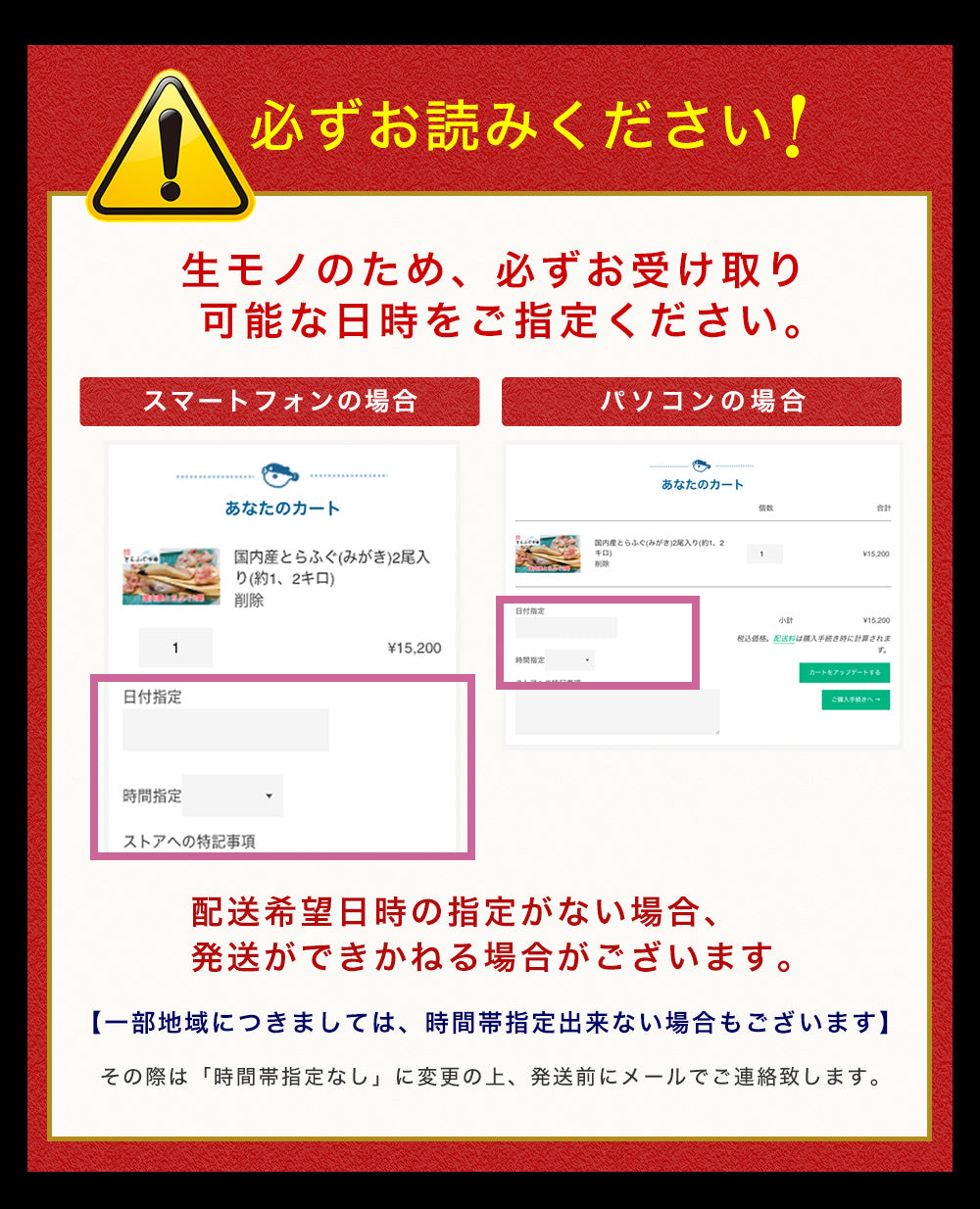 必ずお読みください