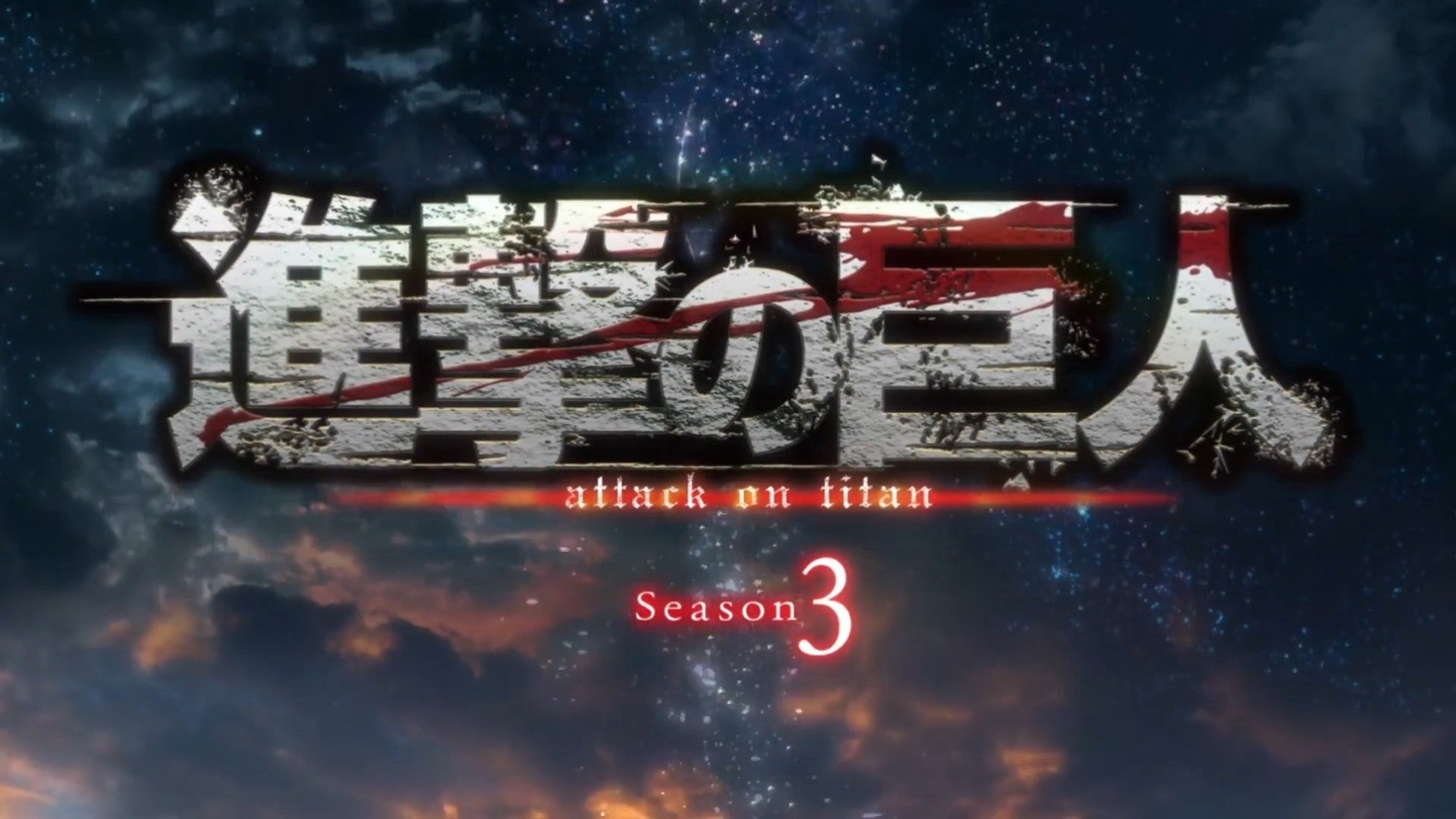 Attack On Titan Music Season 3 Red Swan