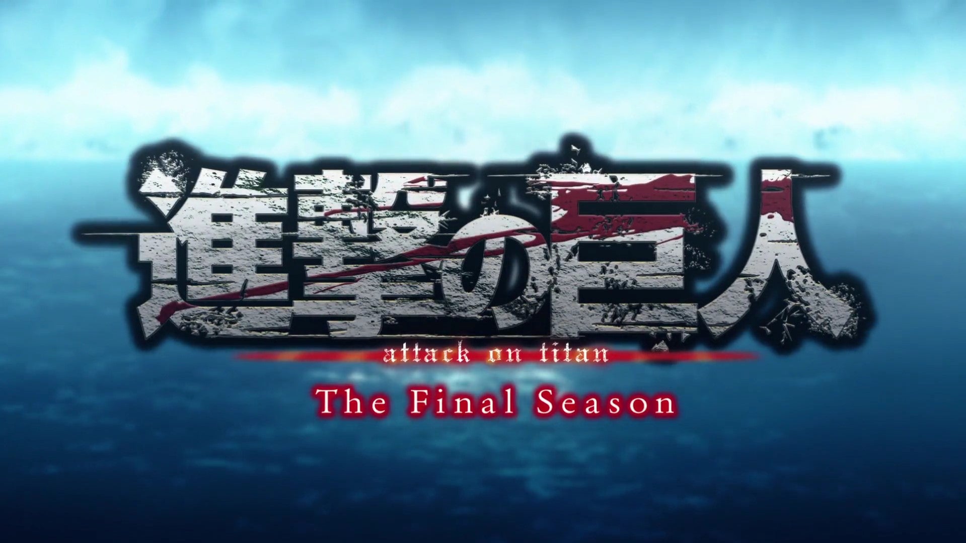 Attack On Titan The Final Season