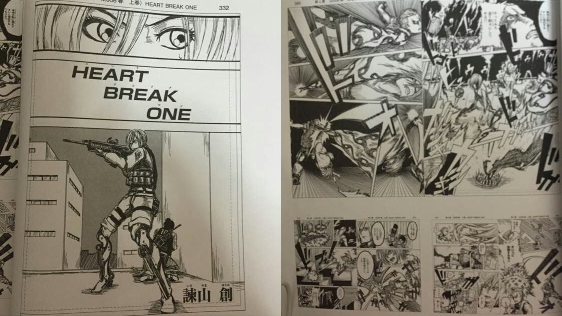 Attack On Titan Who Is Hajime Isayama Previous Work Heart Break One