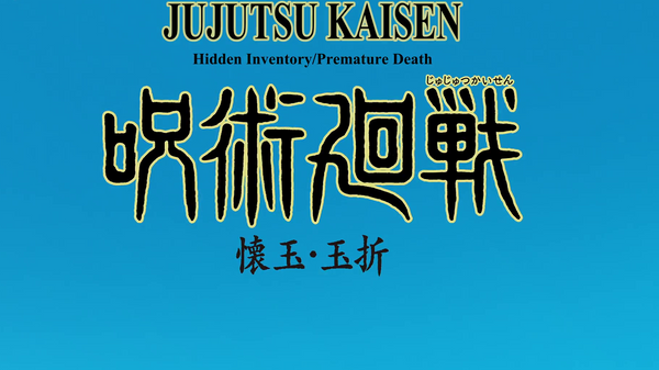 Jujutsu Kaisen Season Two Hidden Inventory Arc