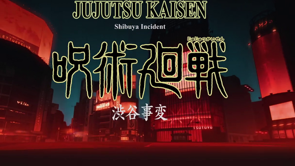 Jujutsu Kaisen Season Two Shibuya Incident Arc