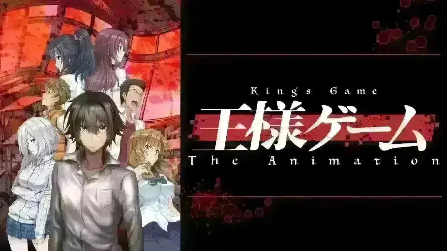 King’s Game The Animation