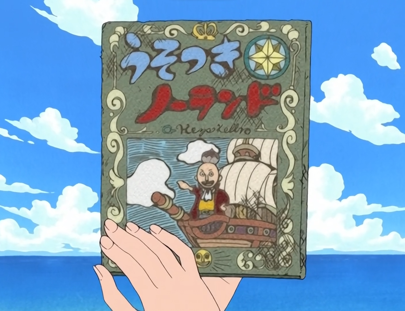 One Piece Jaya Island arc the book the tale of Nolan the Liar