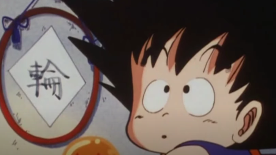 Original Dragon Ball Young Goku