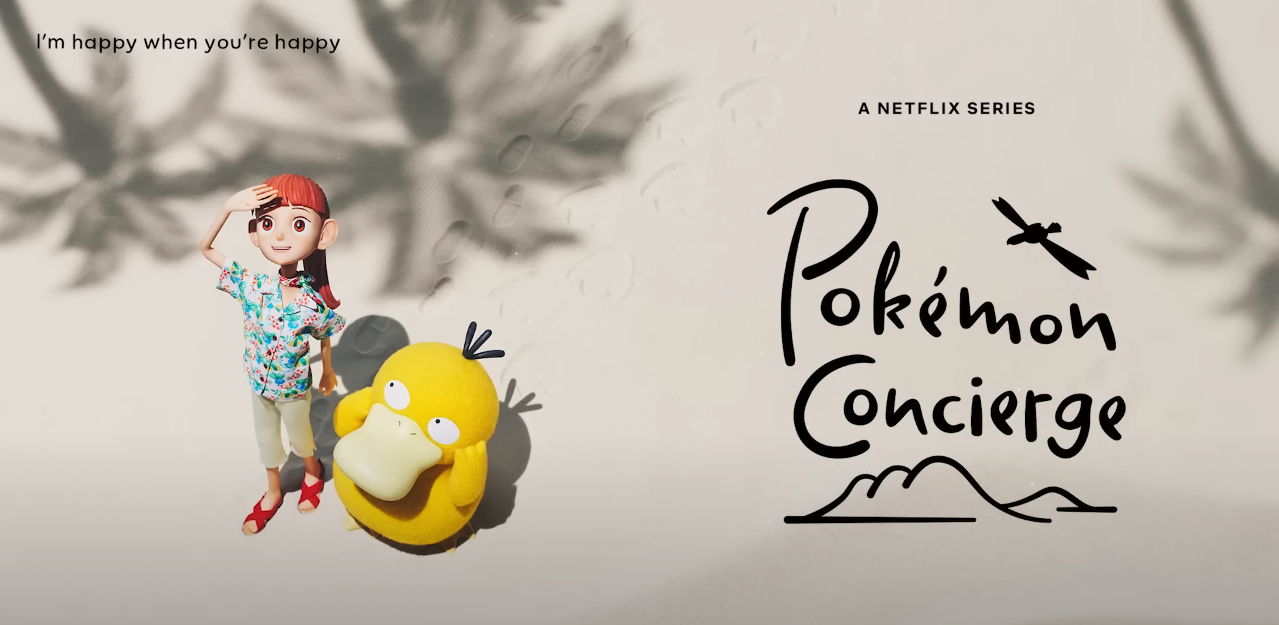 pokemon-concierge-announcement