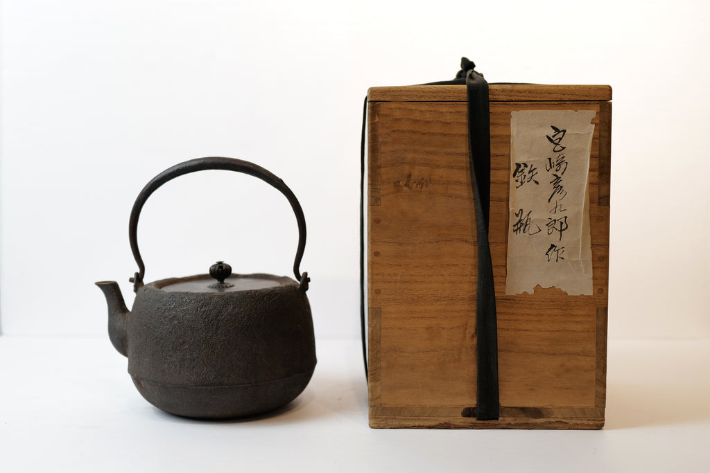 Ryubundo Silver Kettle Pot with Pattern of Pine Trees【龙文堂·金松 