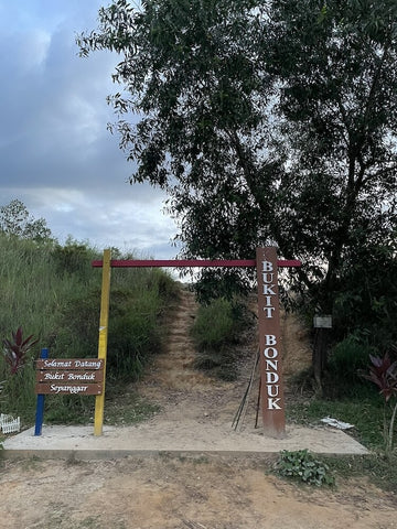 Bukit Botak, aka Bukit Bonduk entrance. Photo by Tan Wan.